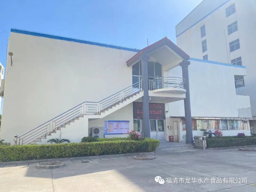 廠區改造丨企業文化建設龍華水產一直在堅持